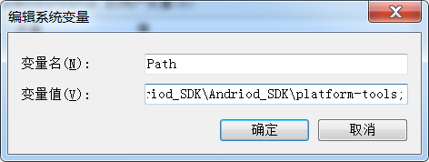 tools 和 platform-tools*