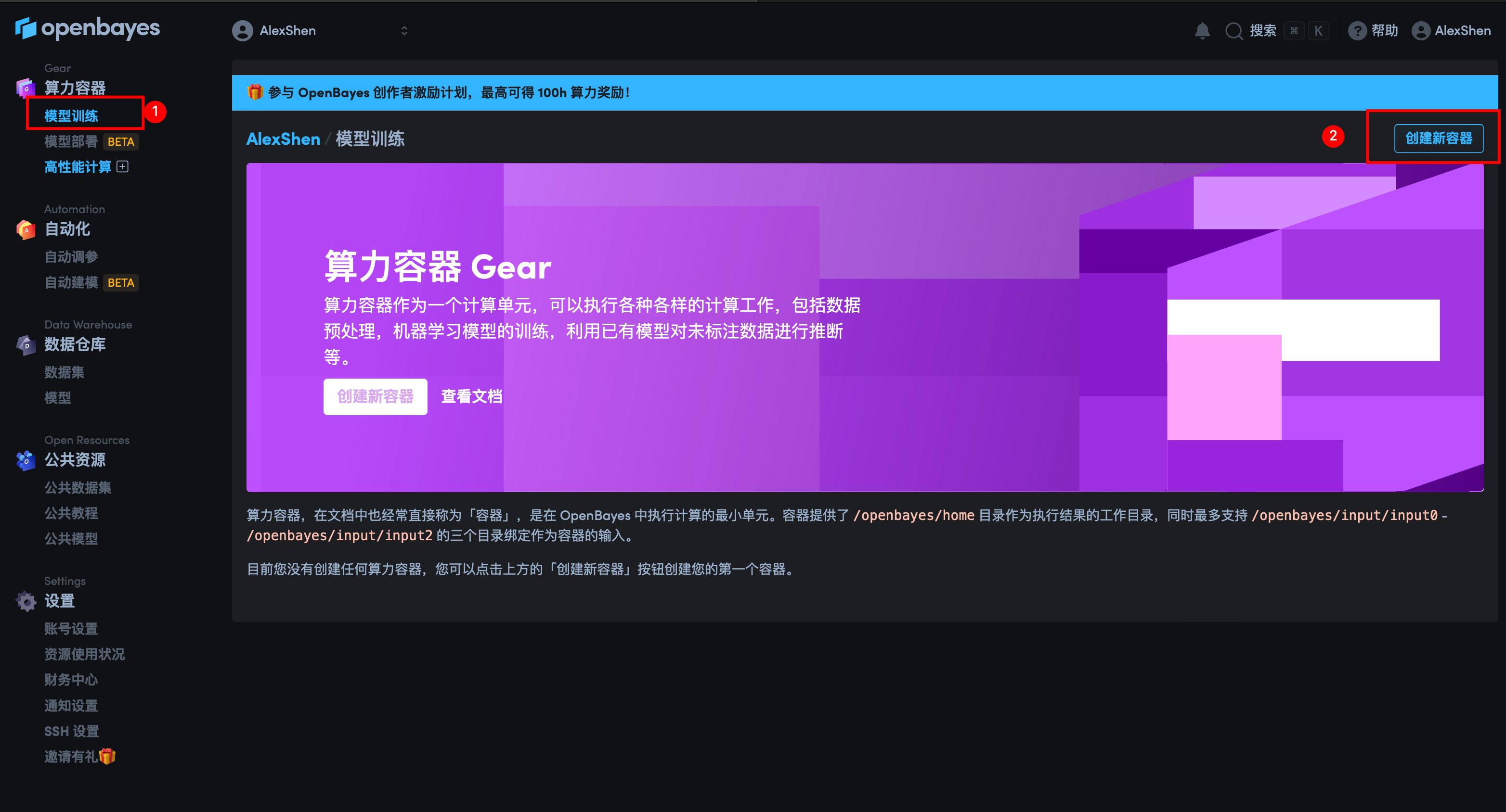 image-20240122142602285