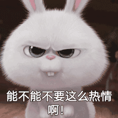 草率了.