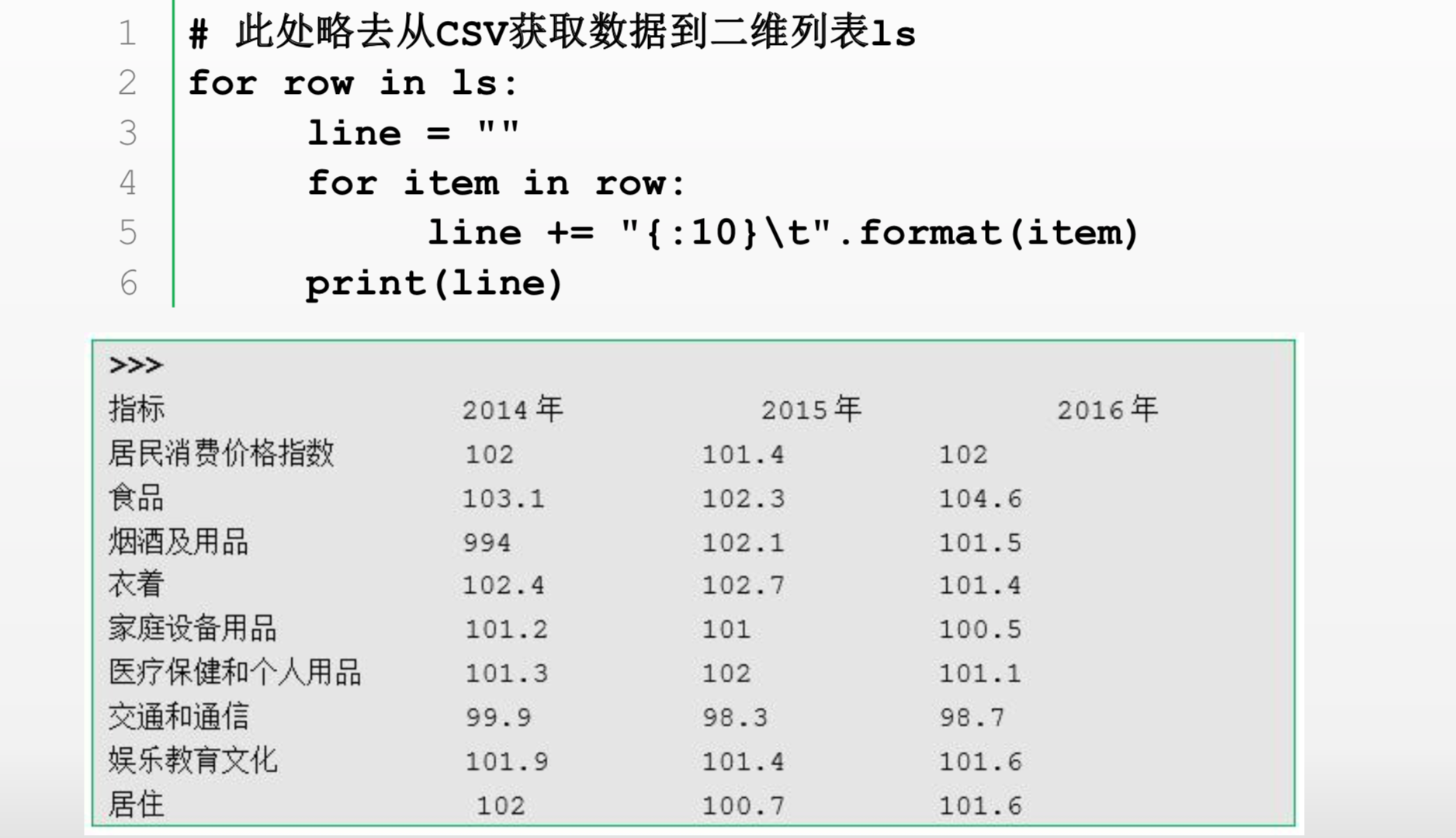 图8.png