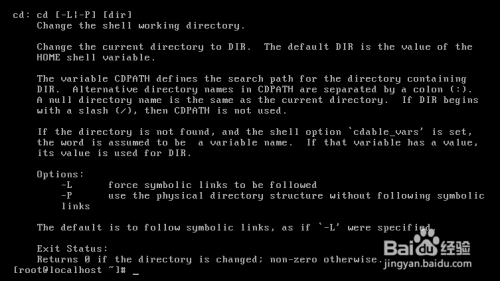 Linux命令详解：[7]获得命令帮助