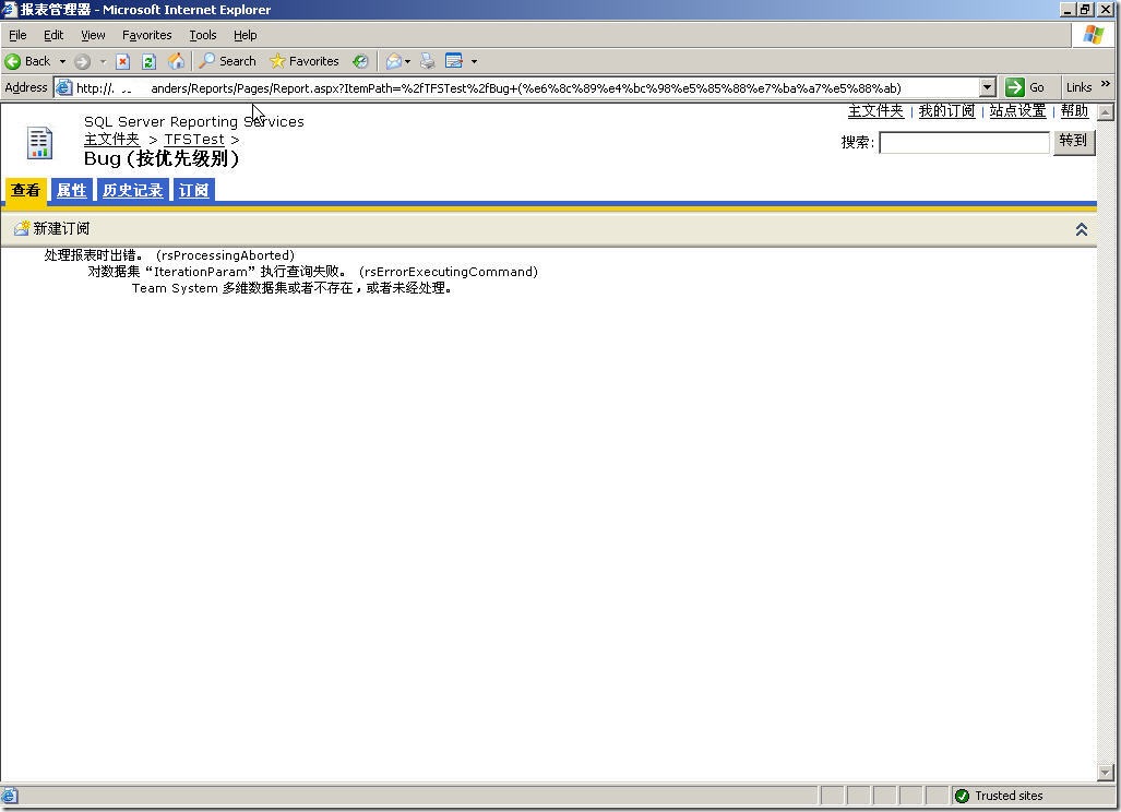 Reporting error