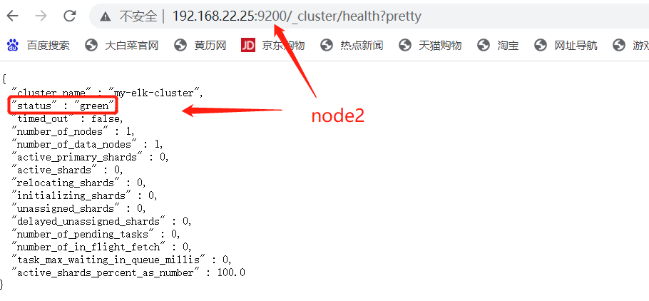 image-20220829193606632