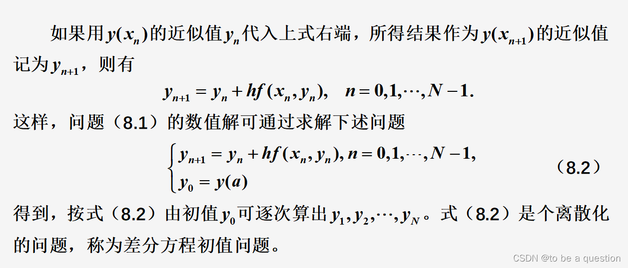 然后再