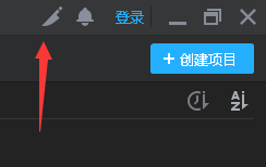 切图图标