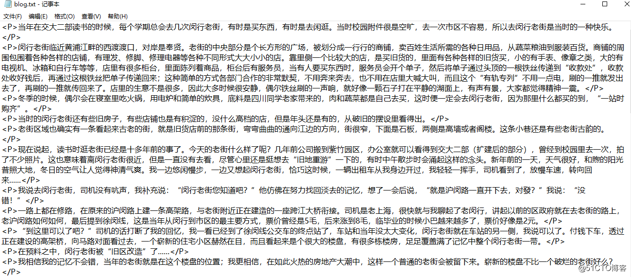 格蠹汇编 第一章 从堆里抢救丢失的博客