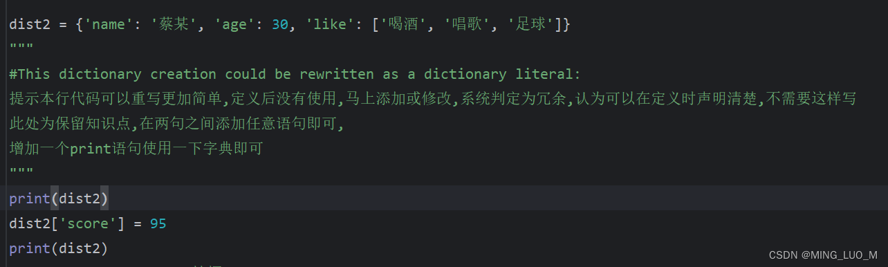 python:This dictionary creation could be rewritten as a dictionary ...