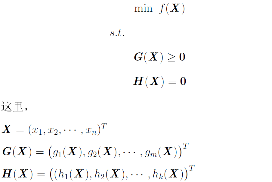 image-20211225222716347