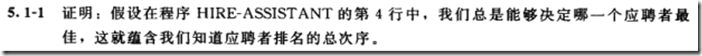 wps_clip_image-28491
