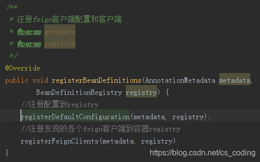 注册feign客户端配置和客户端