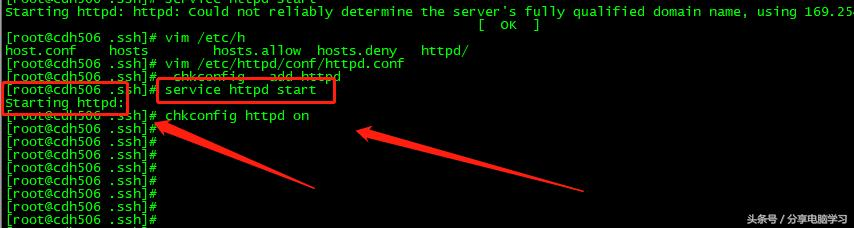 CentOS6.5安装CM5.13