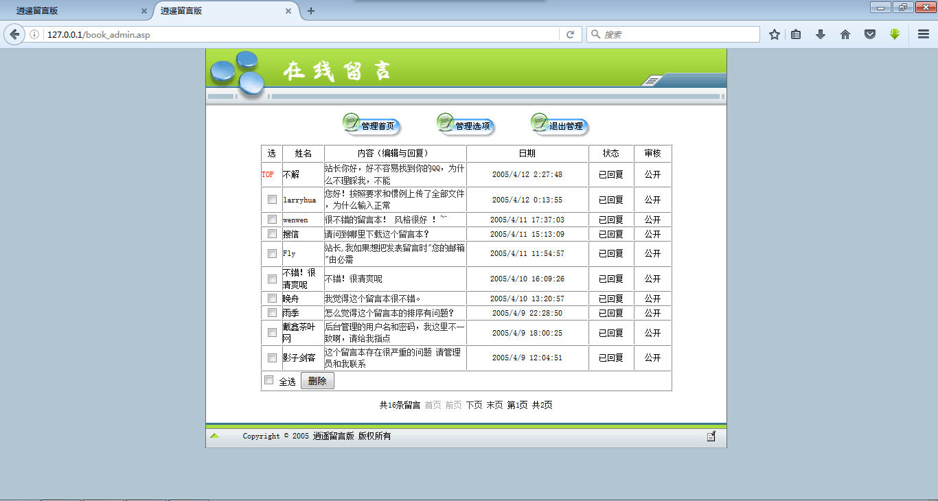 这里写图片描述