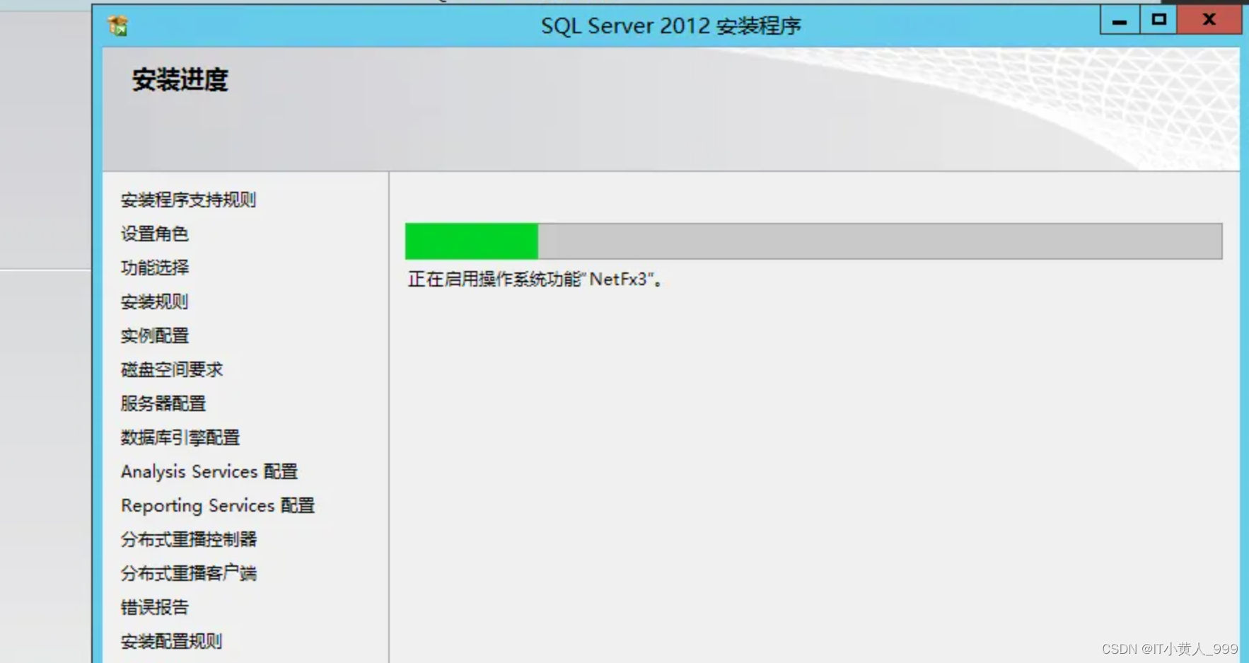 Sql 12canada 安装SQL2012数据库-CSDN博客
