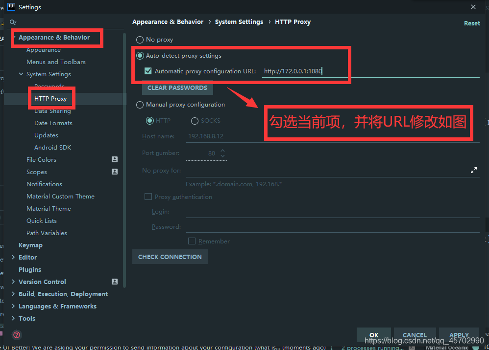 IDEA联网问题