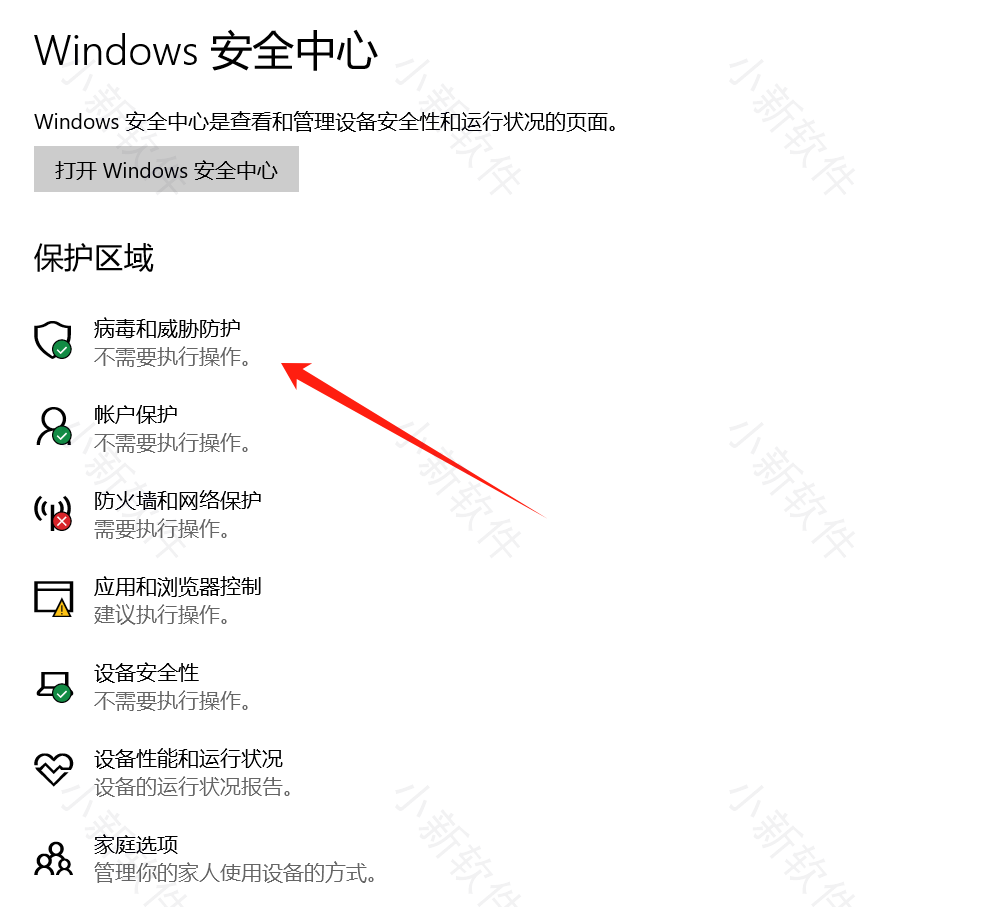如何关闭Windows Defender实时防护_win11关闭defender实时保护-CSDN博客