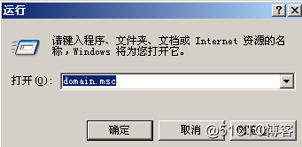 06、林信任快捷方式
