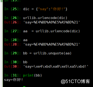 python爬虫之url中的中文问题