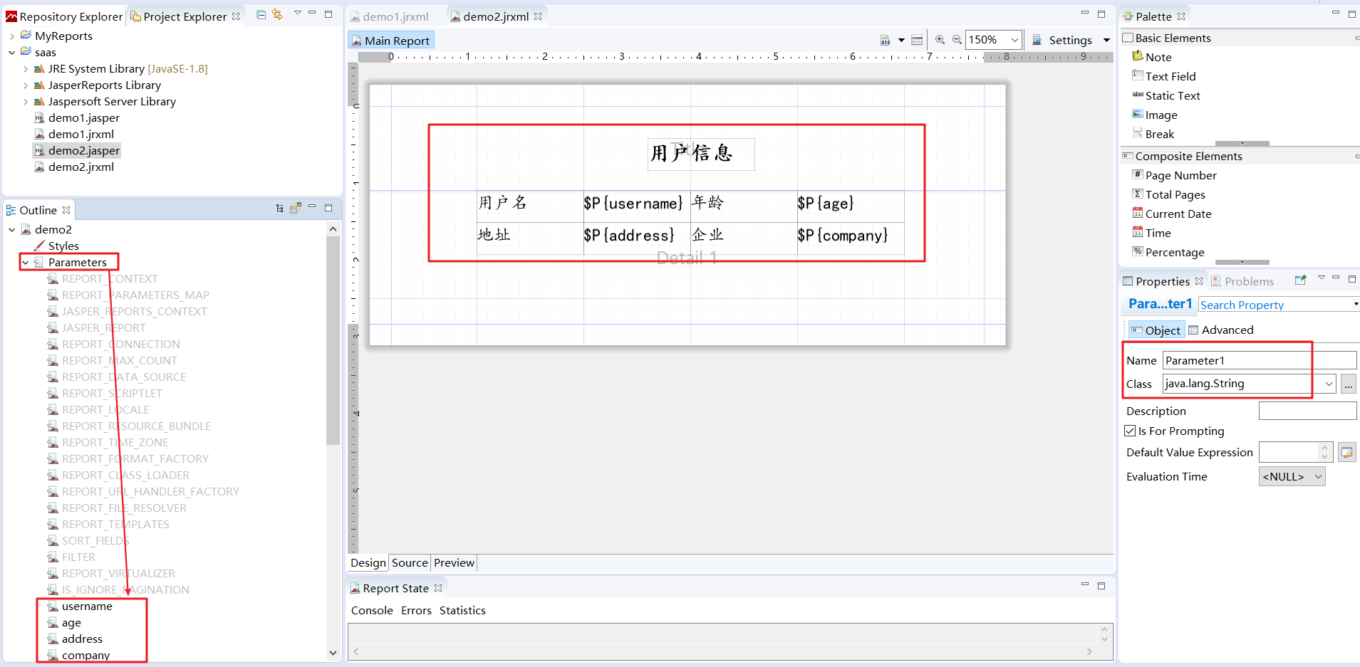 image-20200811204910541