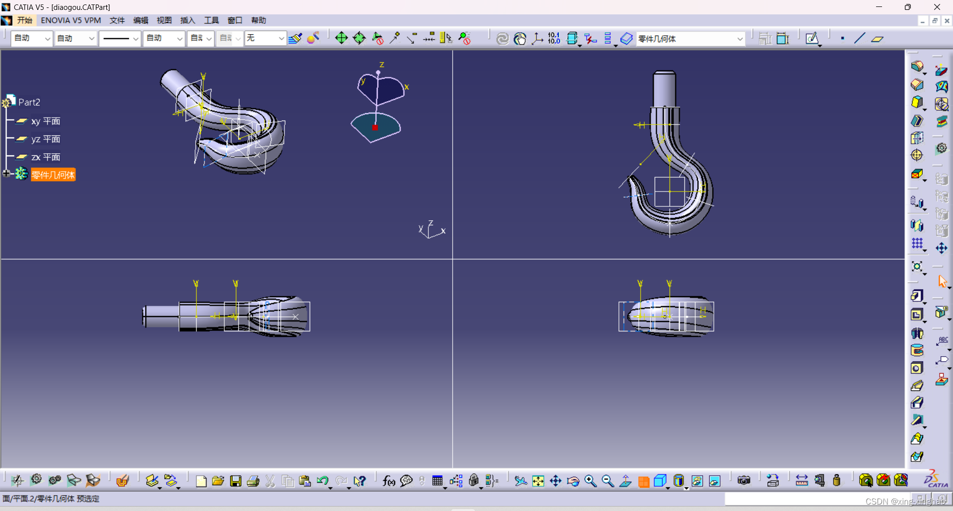 Catia V5 R21 吊钩造型设计_catia画钩子-CSDN博客