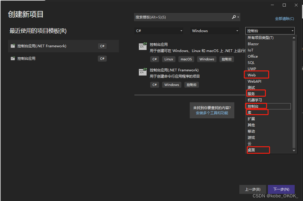 [外链图片转存失败,源站可能有防盗链机制,建议将图片保存下来直接上传(img-C7GbX29d-1684053040567)(.\CSharp.assets\image-20230303111814780.png)]
