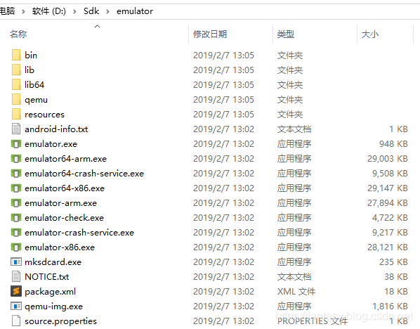 SDK里的模拟器所在目录