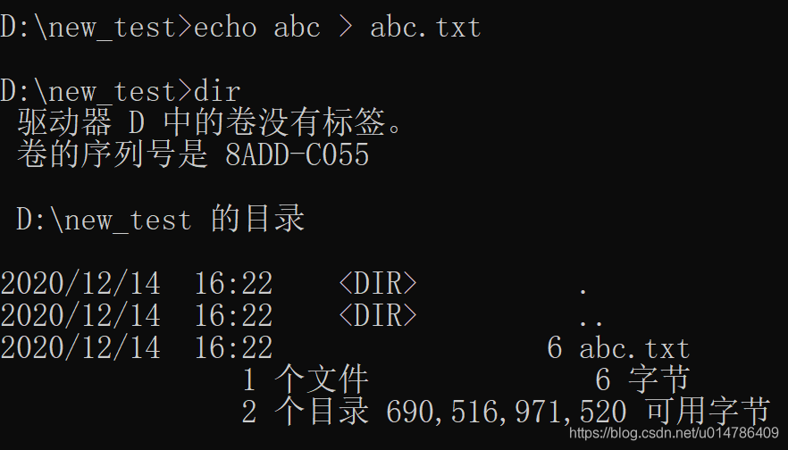 创建文件