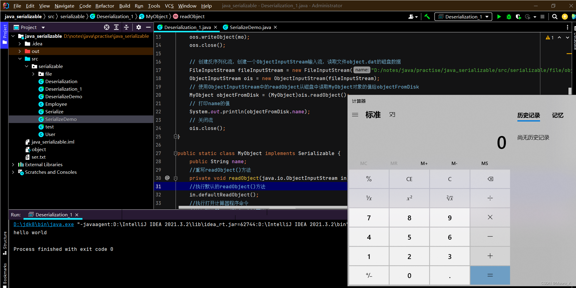 在这里插入图片描述
