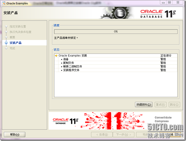 clip_p_w_picpath032
