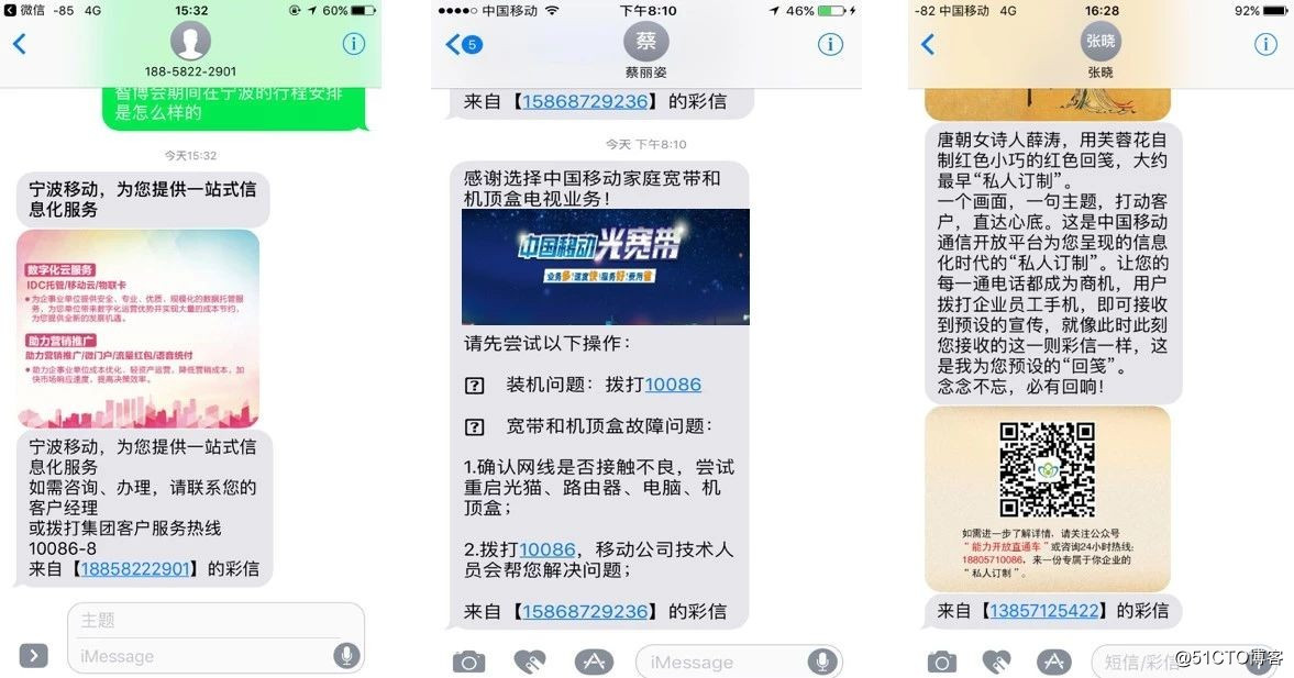 精准营销，我们这样做
