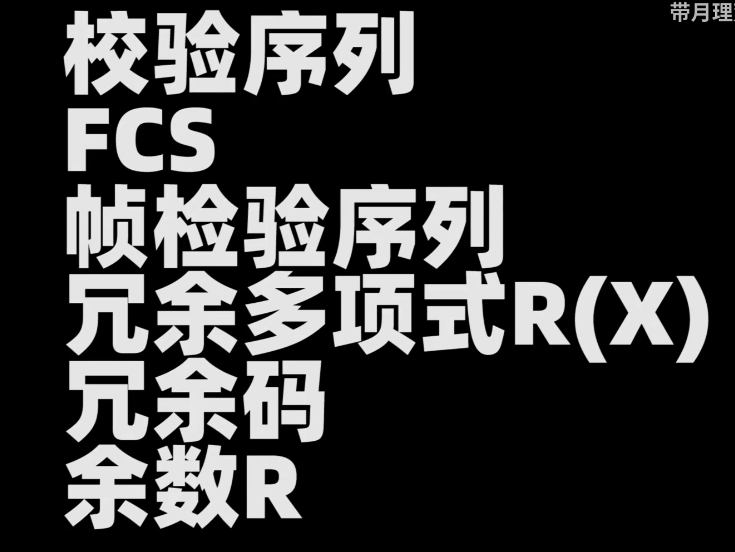 image-20210107171749408