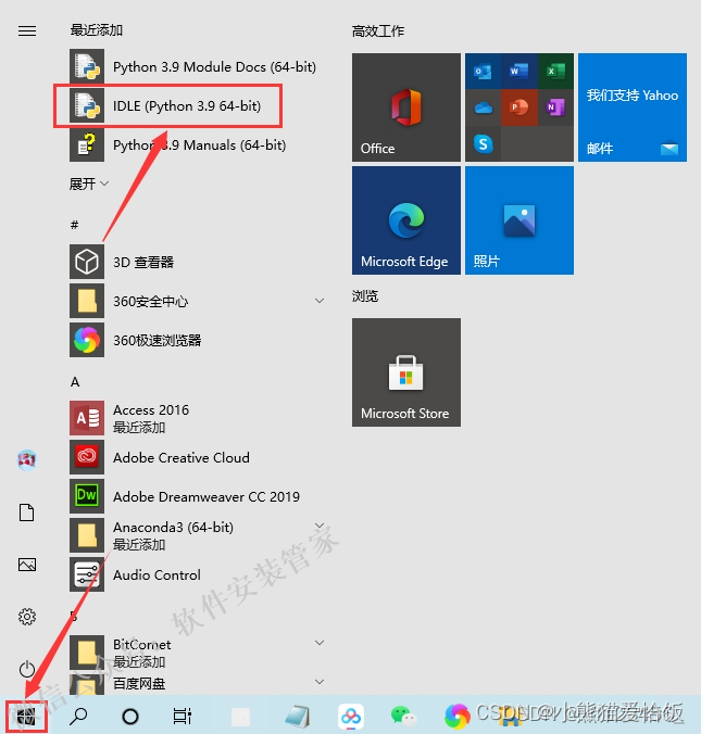 请添加图片描述