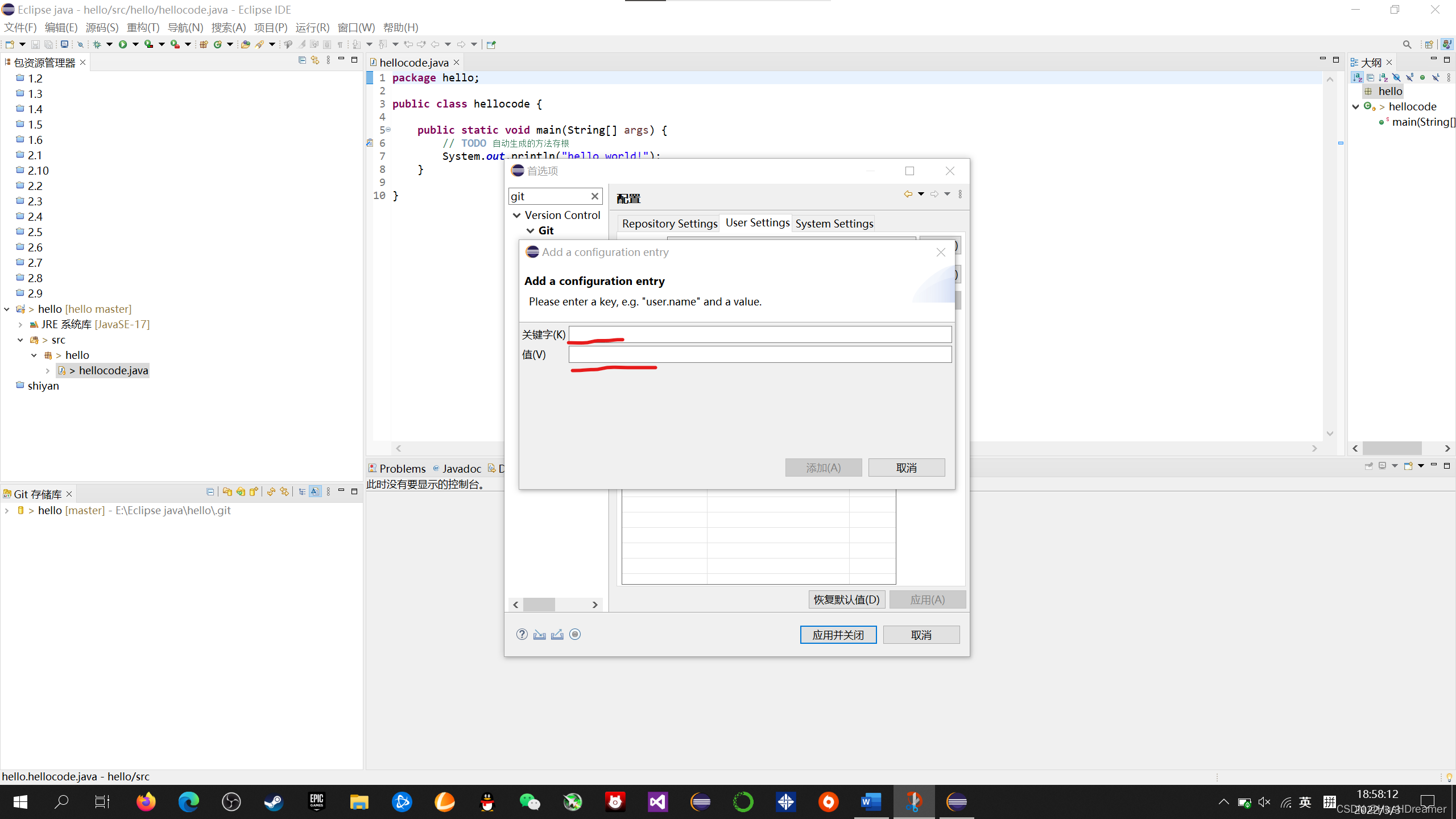 Java初学者的Hello World及Eclipse与GitHub集成-CSDN博客