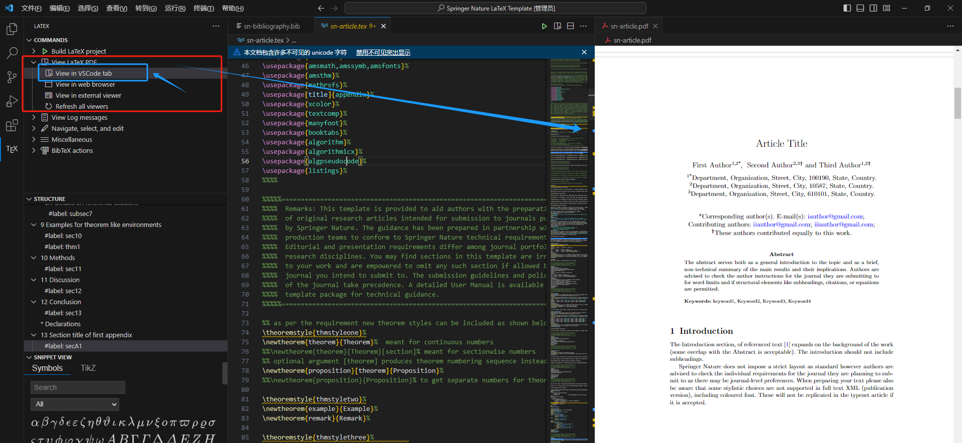 VScode配置LaTex编辑_vscode latex-CSDN博客