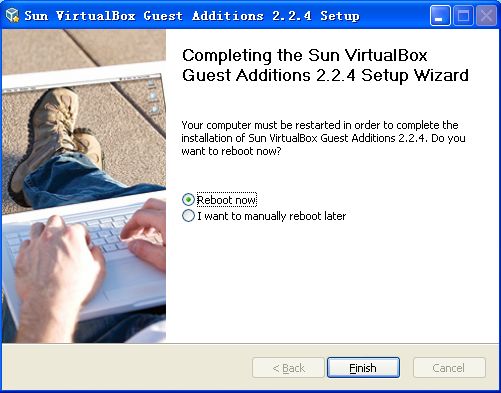 VirtualBox使用教程图解 - 兴华颖挚 - 兴华颖挚