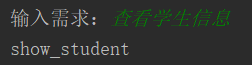 输出结果