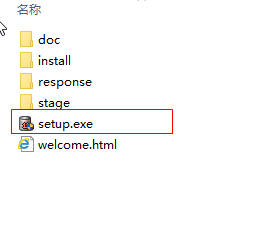 oracle INS-13001 环境不满足最低要求