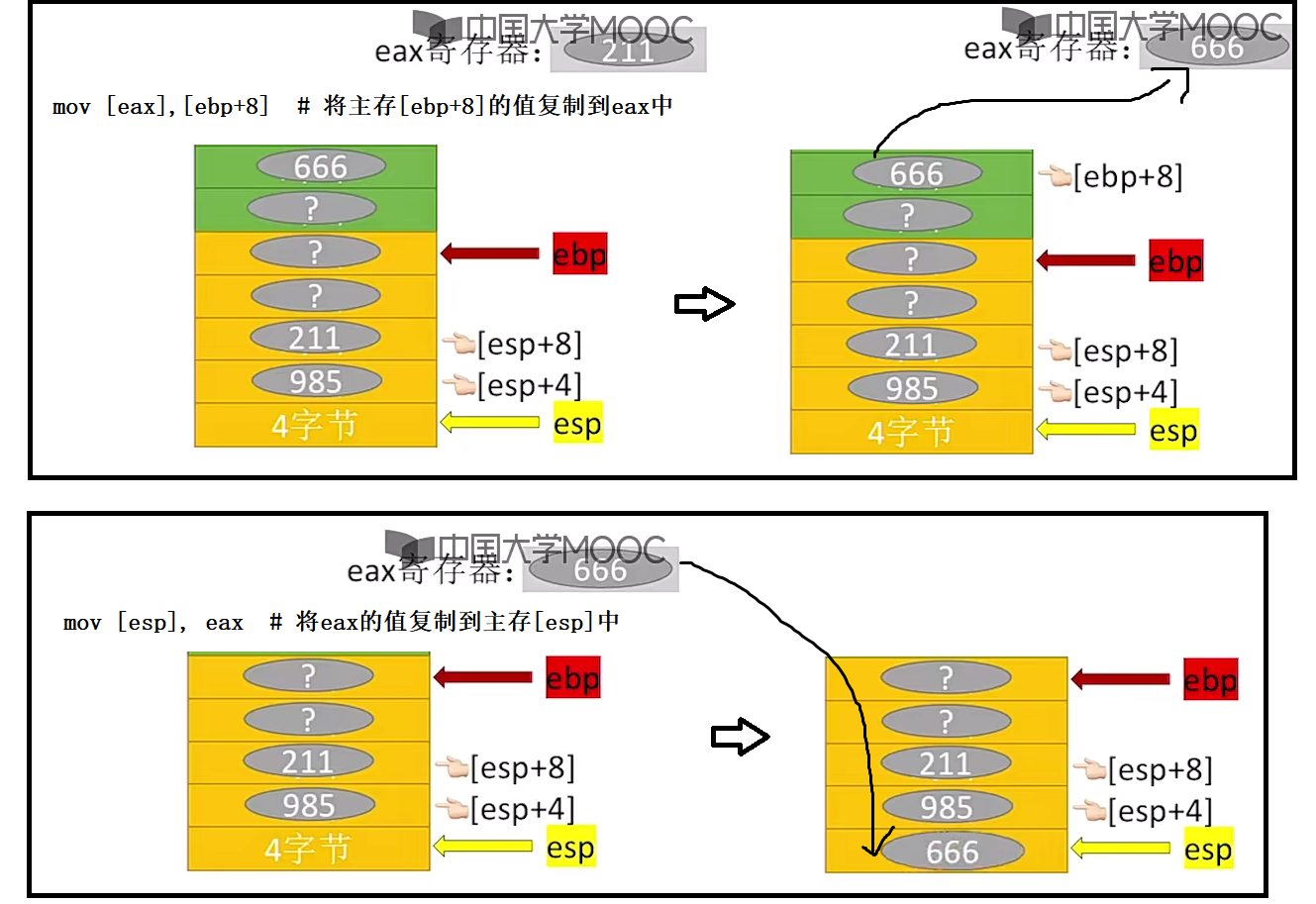 image-20230623154406629