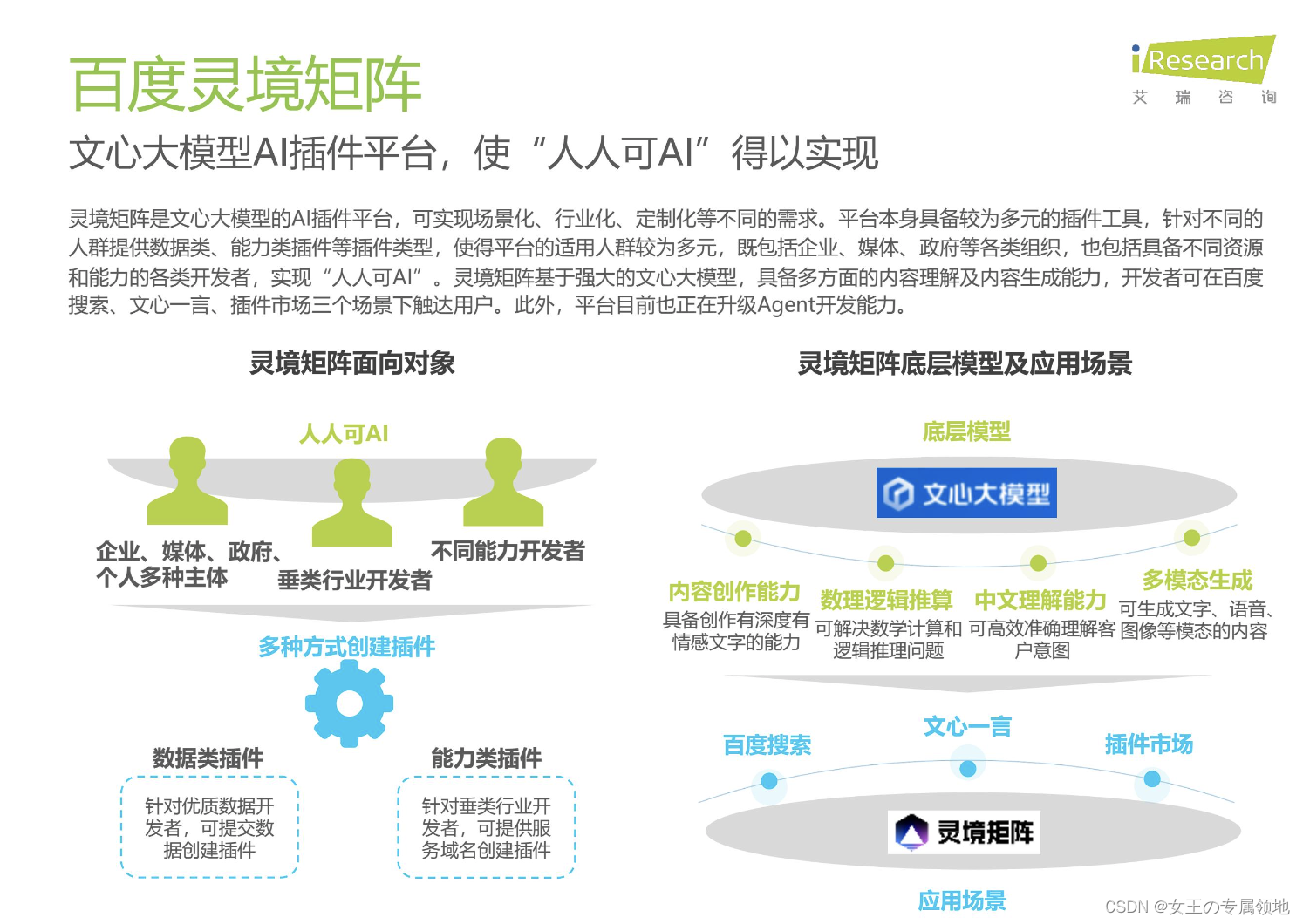 在这里插入图片描述 https://i-blog.csdnimg.cn/blog_migrate/5f4d2a00a32dcbcb873b9a8207beabf5.png