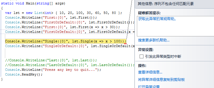 firstordefault