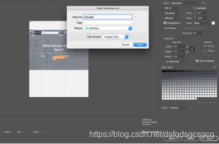Illustrator切片工具详细指南-CSDN博客