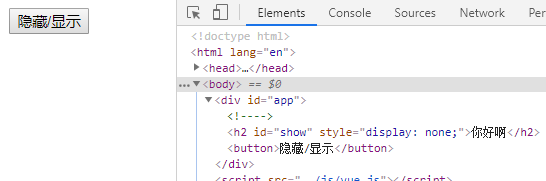 v-show和v-if的区别