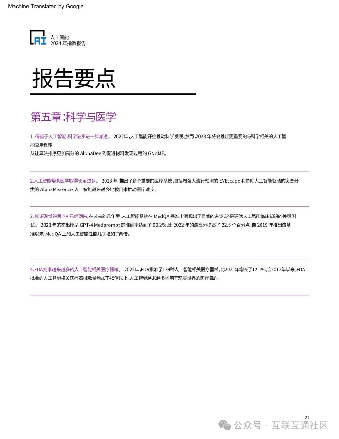 e618375c10519298af4c885635e1126d.jpeg https://i-blog.csdnimg.cn/blog_migrate/5f54671a4a41971b4afab6637ab0cd73.jpeg