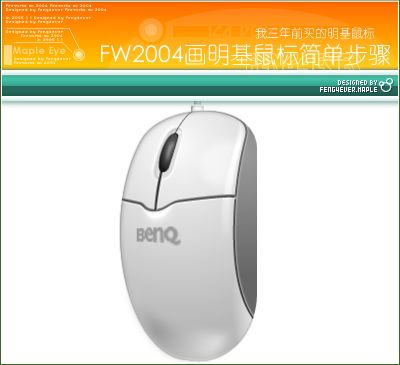 2ICODESIGN_r1_c1.jpg