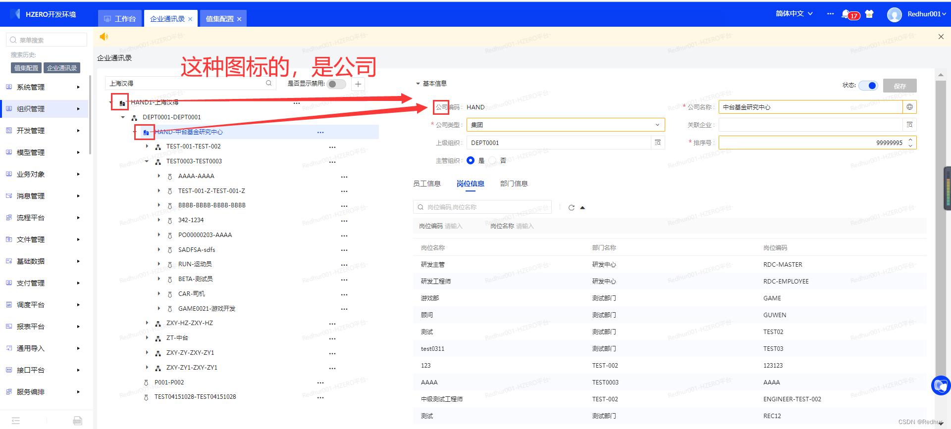 这里是引用