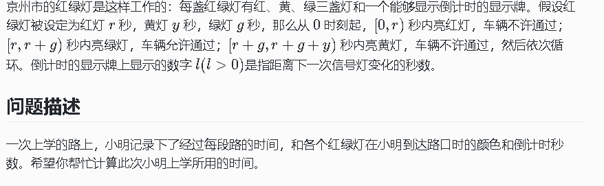 image-20210518092327412