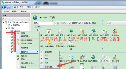HTTP Error 503.原因IIS设置最大并发连接数