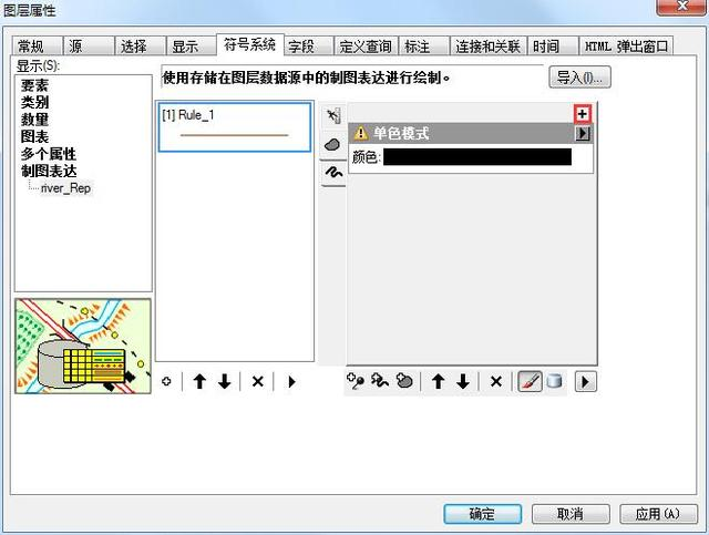 如何使用ArcGIS制作渐变的河流效果