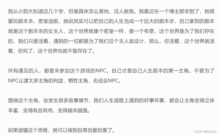 ＜精益数据分析＞ 学习笔记
