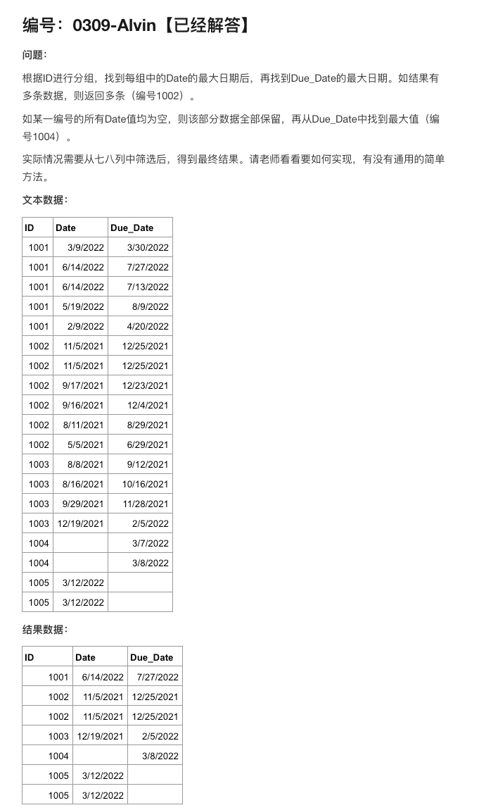 92bf3e8c2192995cc7364725e6ee6e43.png