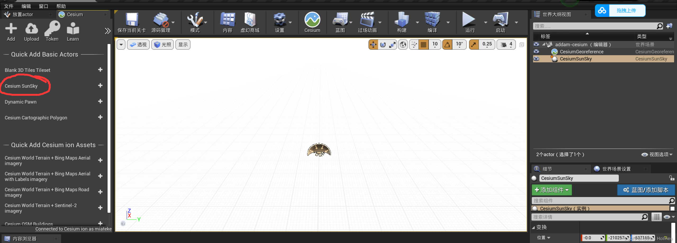 [外链图片转存失败,源站可能有防盗链机制,建议将图片保存下来直接上传(img-Risej1M5-1675041397095)(UE4从零开始制作数字孪生道路监测平台.assets\1671092171415.png)]